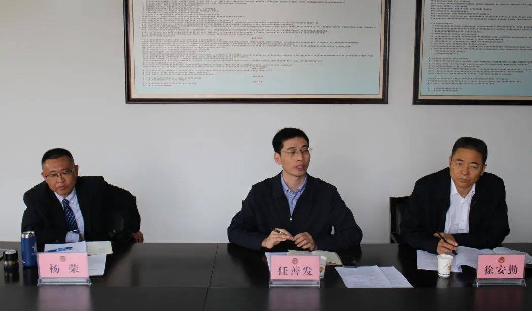 大姚县政协召开招商引资洽谈会