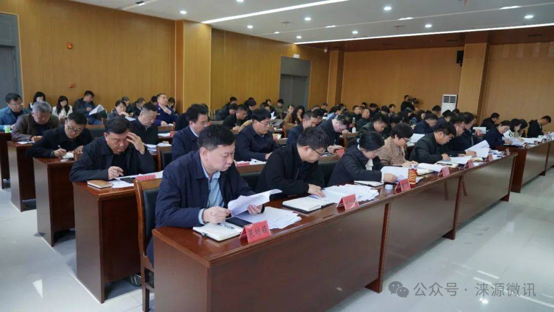 谢敏,熊锦望,高红亮,付孟龙,朱江涛,常建鹏出席会议,马志明列席会议