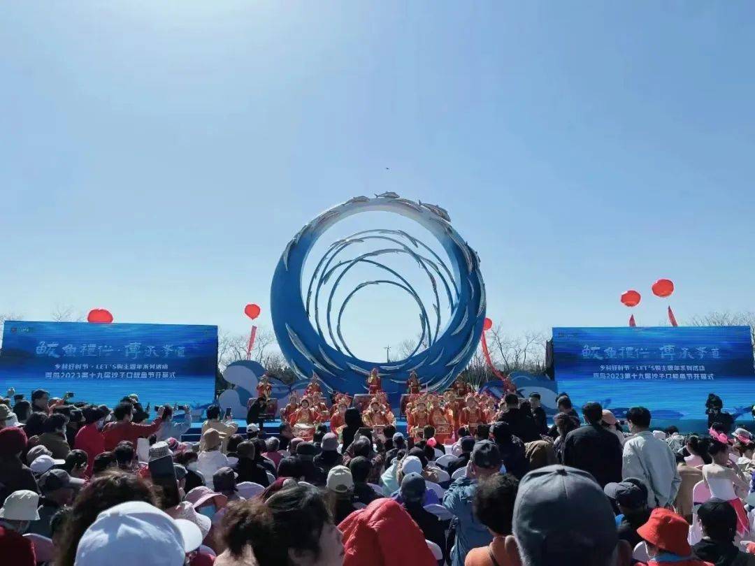 何以崂山从一条鱼到千万家