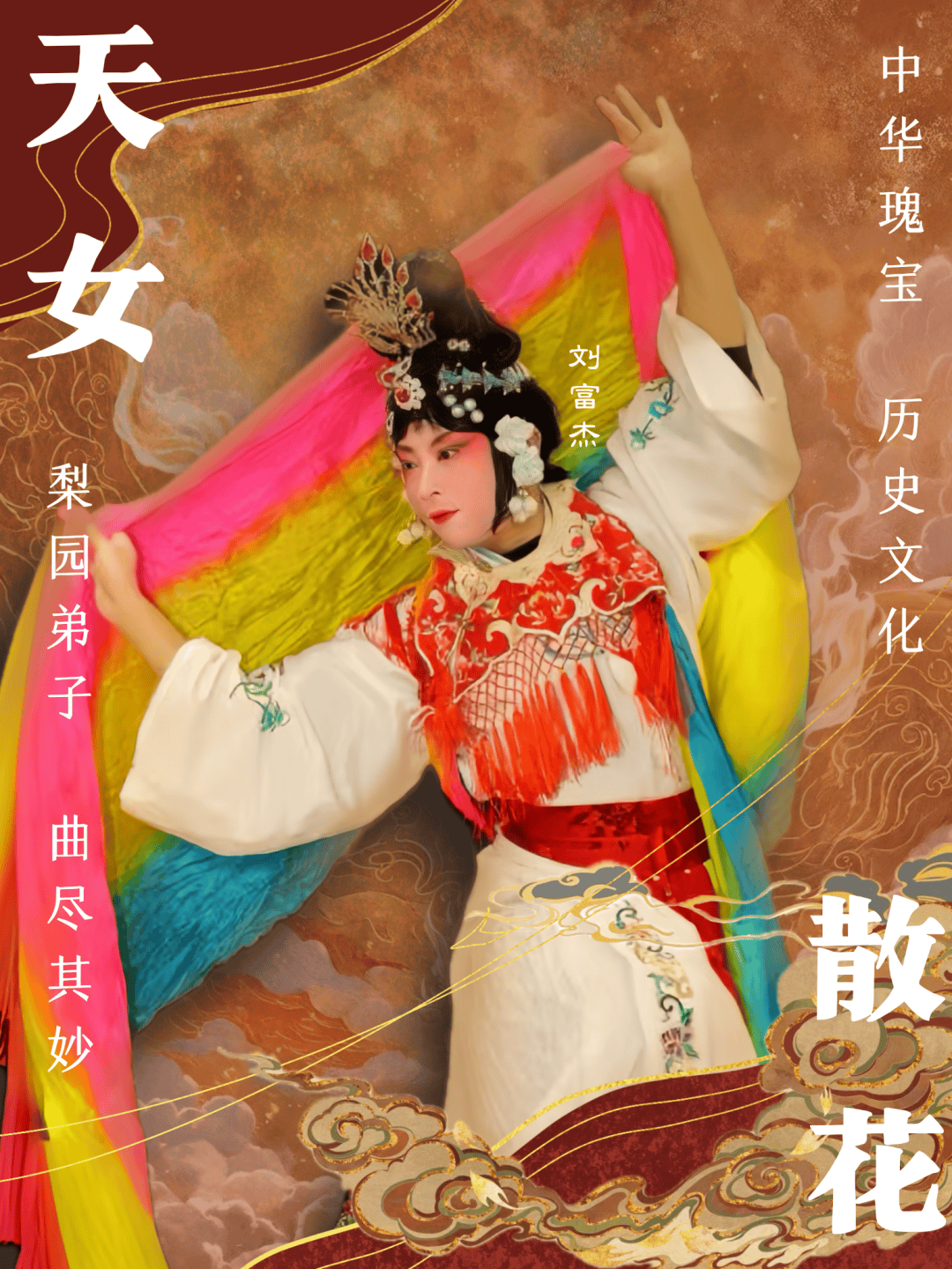 校园曲艺戏剧决赛大幕拉开等你来看