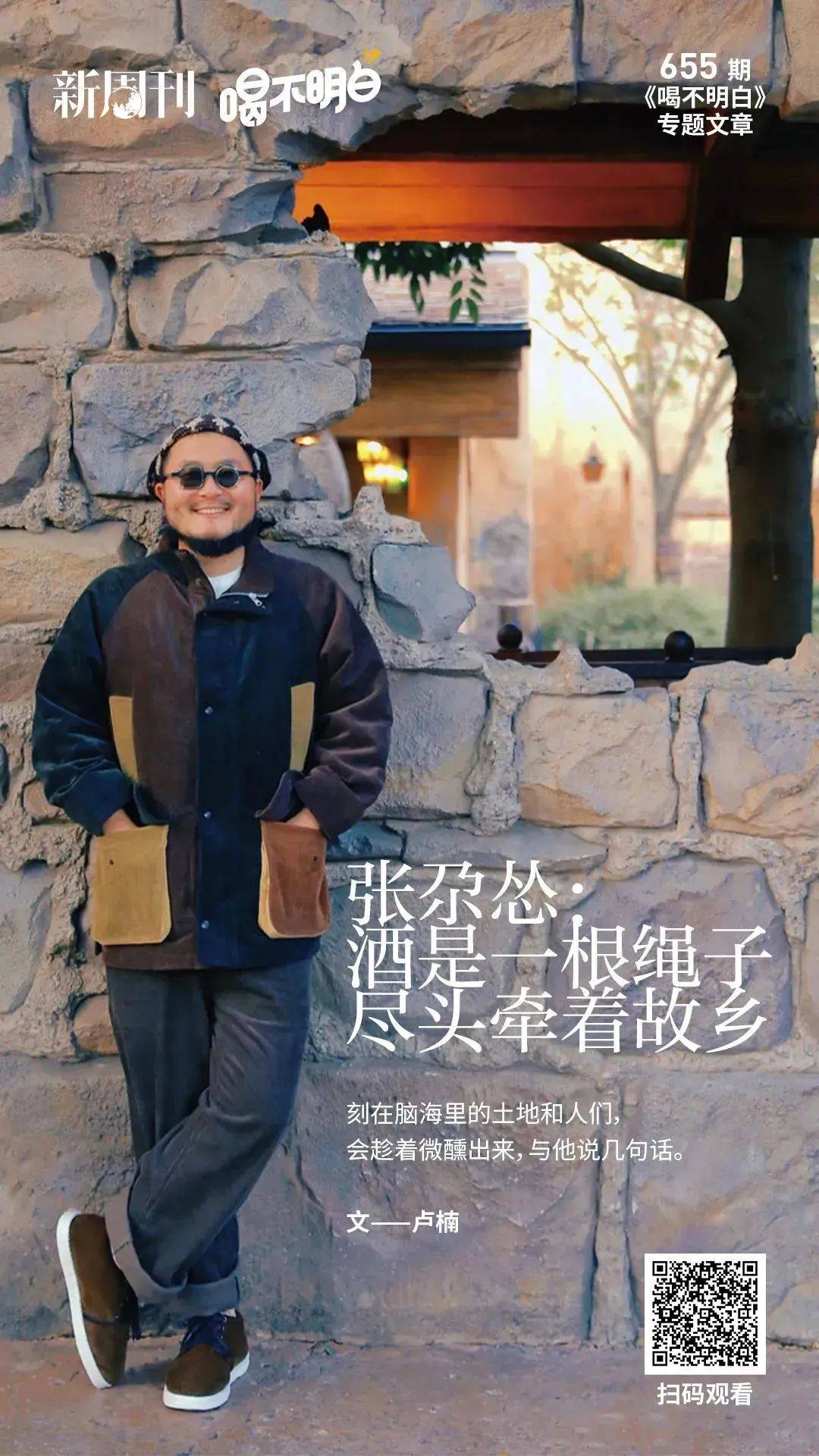 收下这张中国酒鬼地图到哪都喝不糊涂