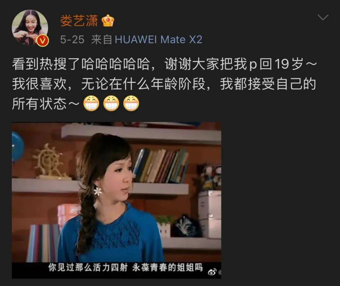 陈美嘉消费爱情公寓稳赚108亿