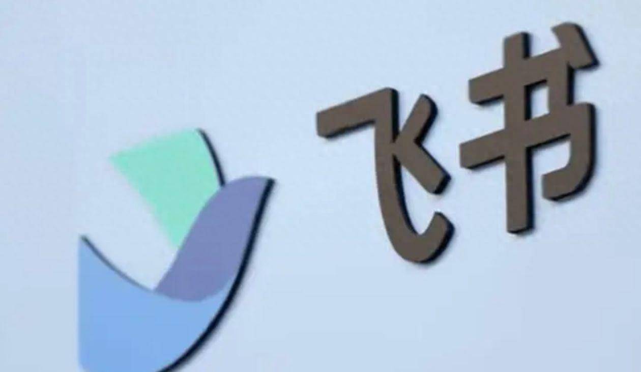 飞书宣布裁员ceo谢欣组织需更精干