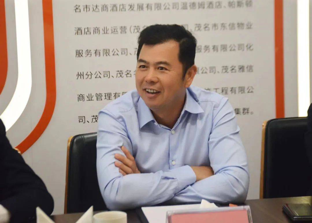 参观了茂名市东信置业房地产开发有限公司的办公场所,企业文化墙等