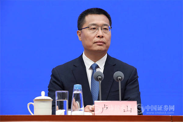 浙江省副省长卢山:将着力推动开放型经济水平 加快高_