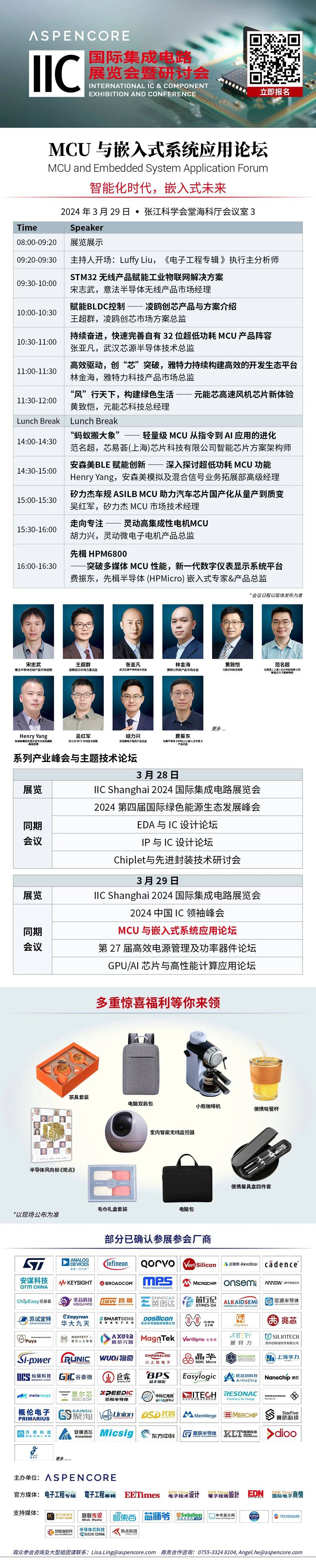 自制一个蓝牙智能灯猜猜成本要多少钱