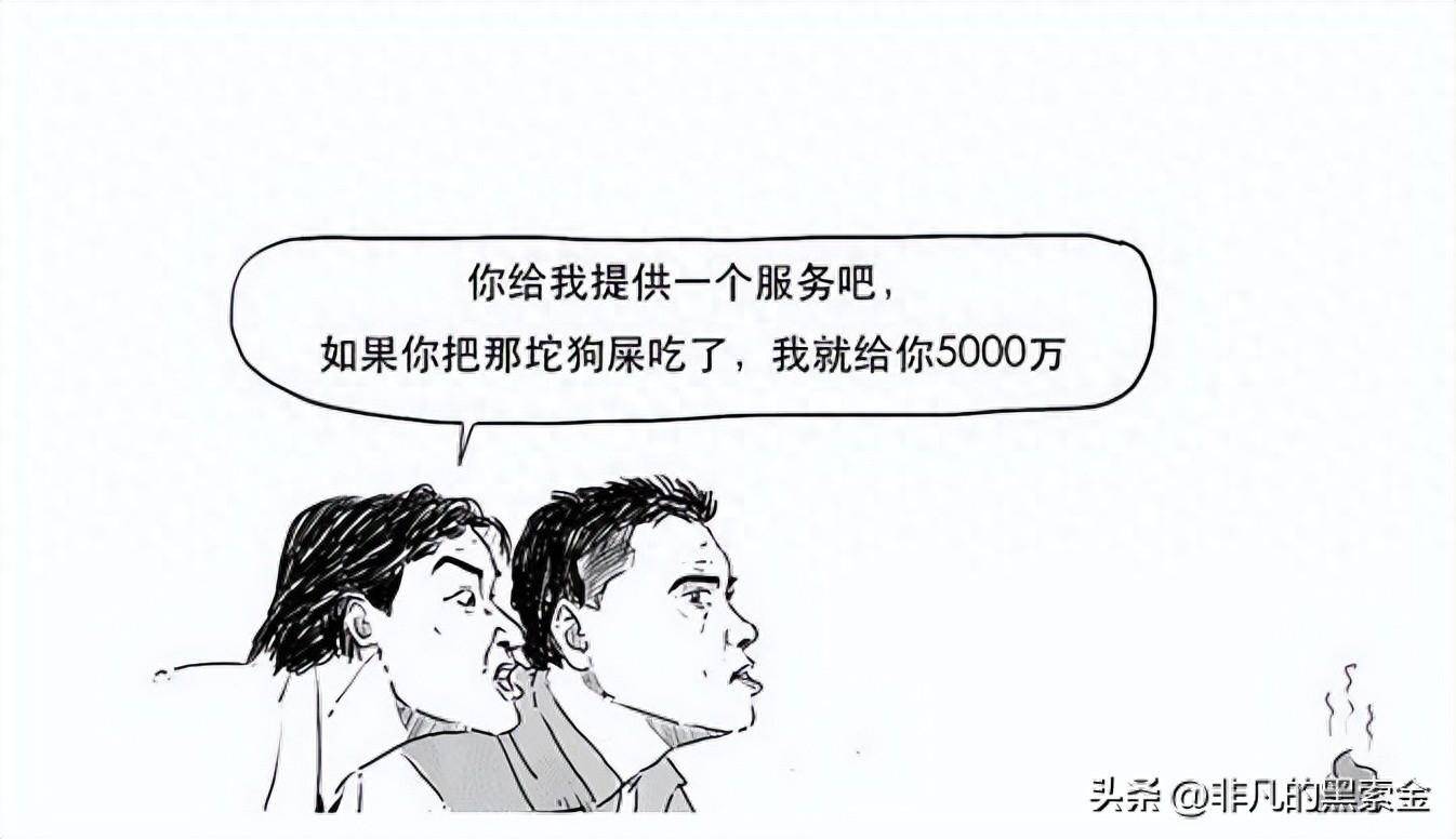 从一个小笑话,看美国的gdp有多大的水分:实际gdp只有我们的70%_狗矢