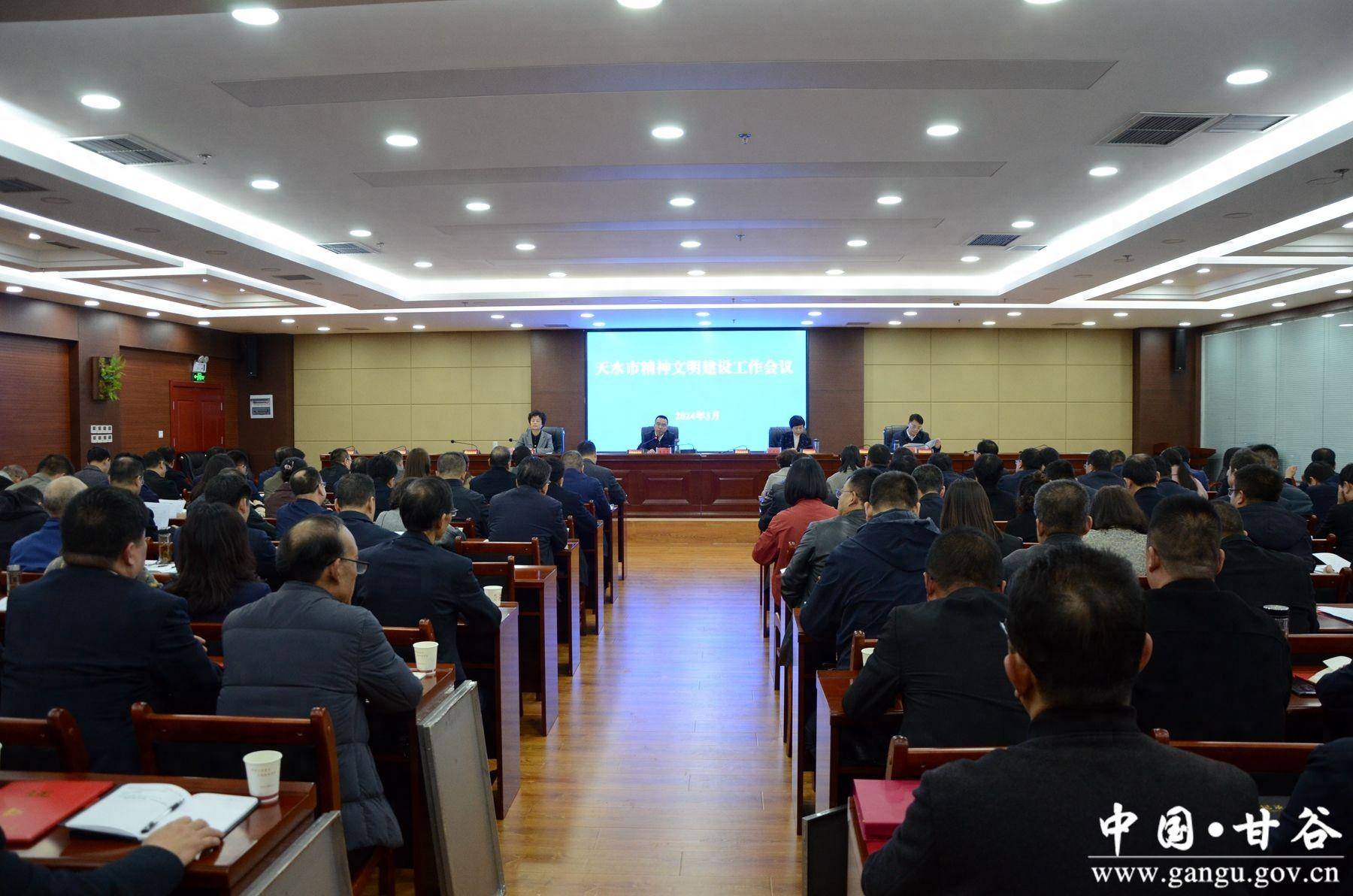 喜报甘谷县一批单位和个人获评市级精神文明建设先进