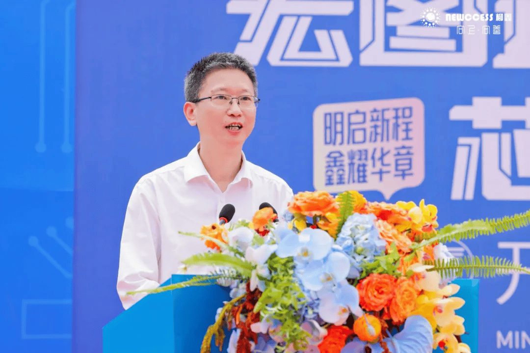 深圳市国资委党委委员,副主任张锋致辞领导们为明鑫大厦暨新材料产业