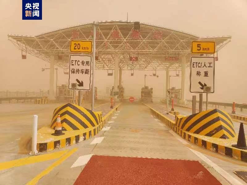 受大风沙尘天气影响 内蒙古境内部分高速公路采取封闭措施_入口_能见度_方向