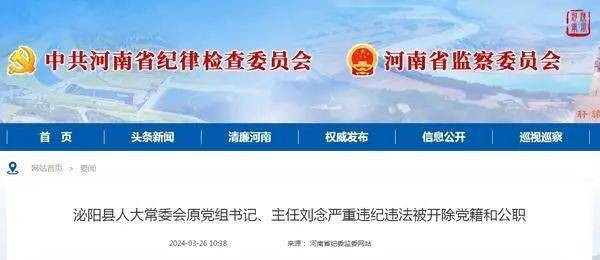 大河早新闻胖东来保洁员最高年薪将能拿到50万明起