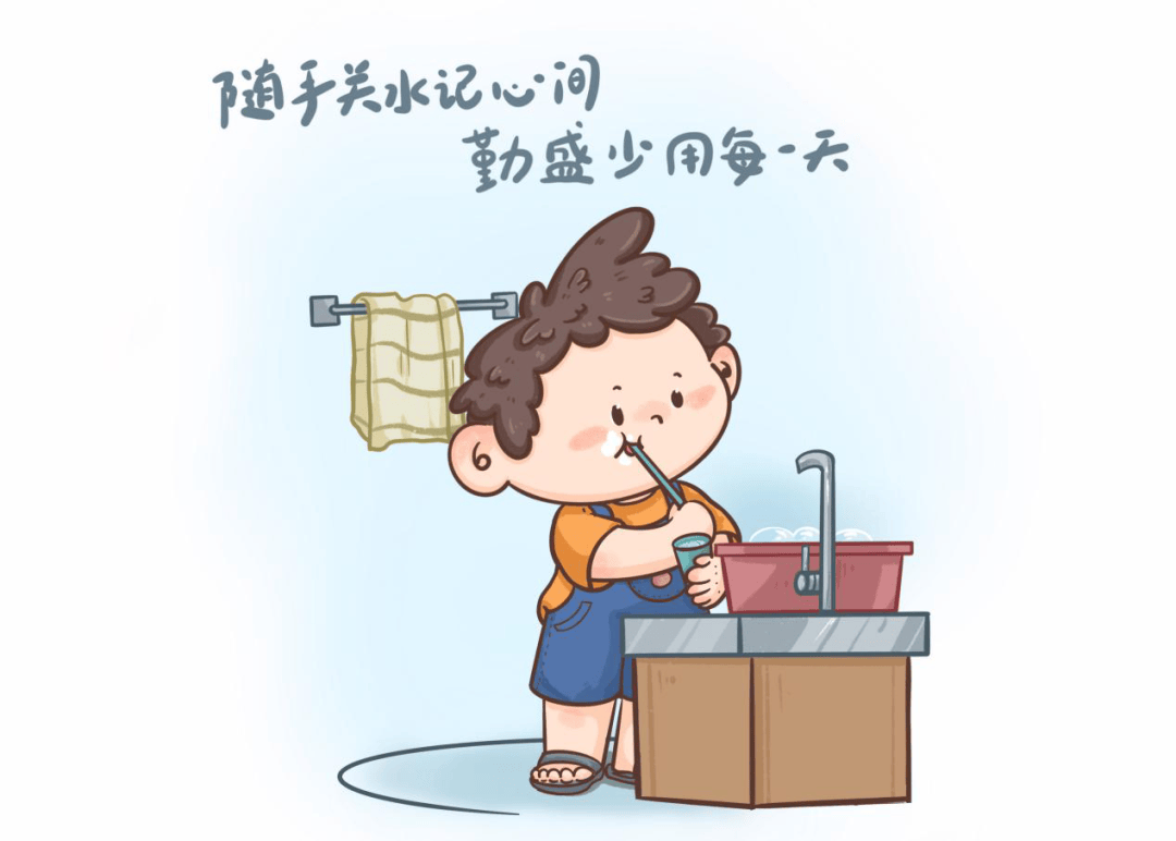 生态之窗