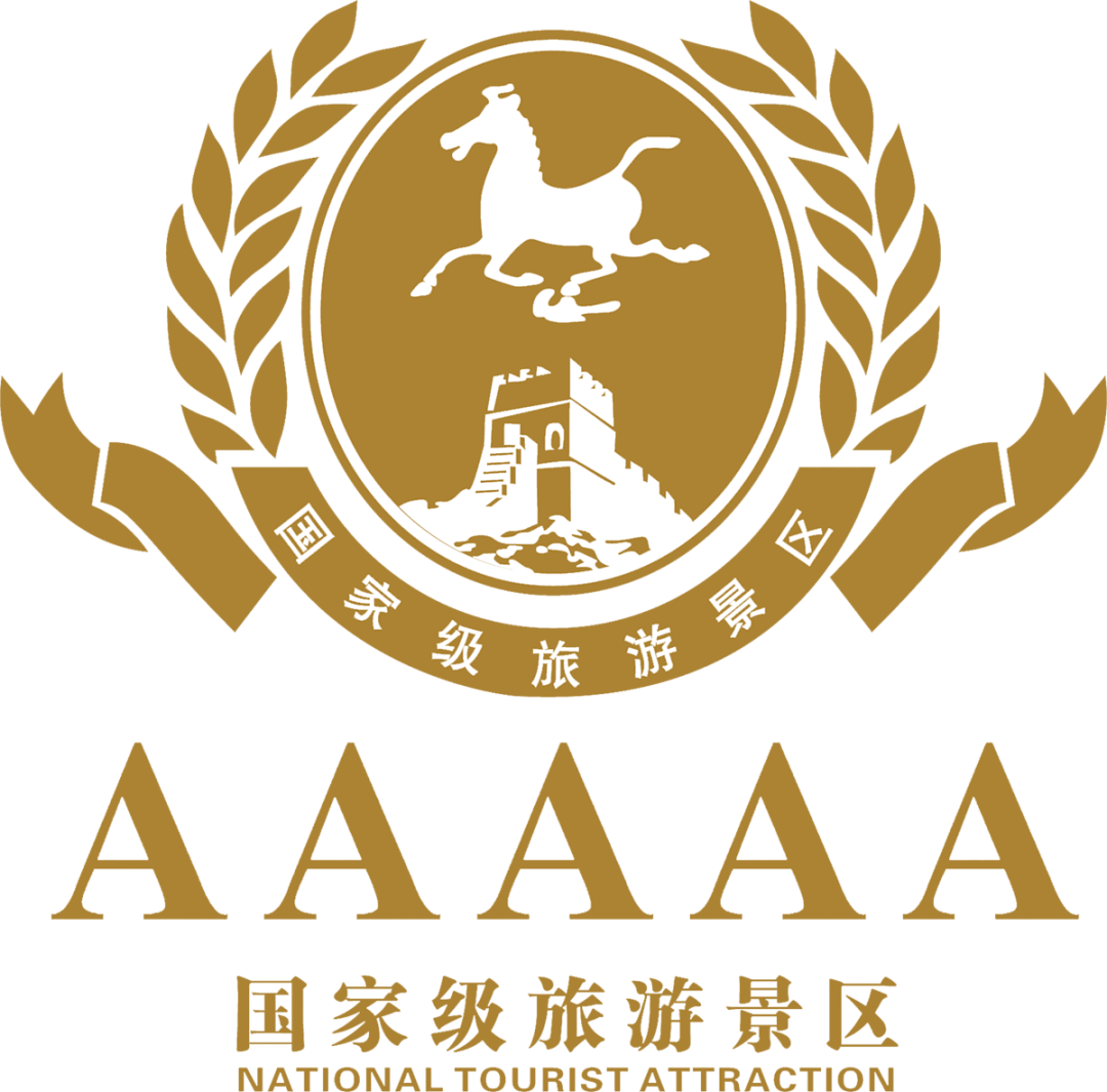 激发城市活力擦亮城市名片青岛旅游集团全力保障20232024克利伯环球