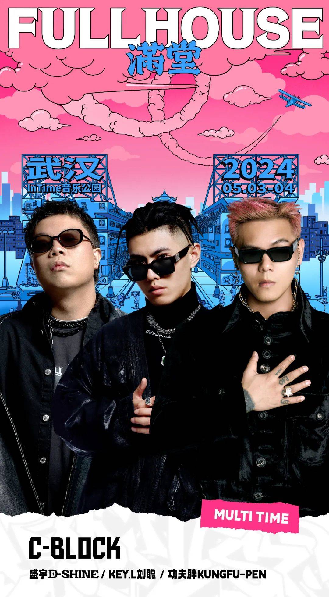 一起来满堂,在王以太的歌声中体验被爱,摸索如何去爱.