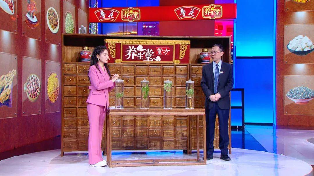 养生堂今日1725播出调阴虚防大病