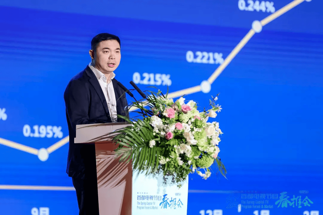 滕勇副院长为大家做了《守正创新  辉耀荧屏——cvb电视剧收视洞察》