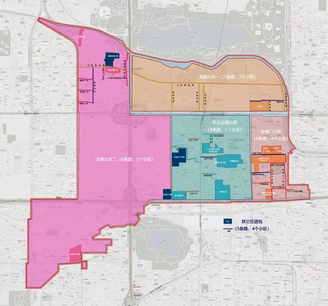 以街道道路和小区为画布海淀羊坊店举行街区设计比赛