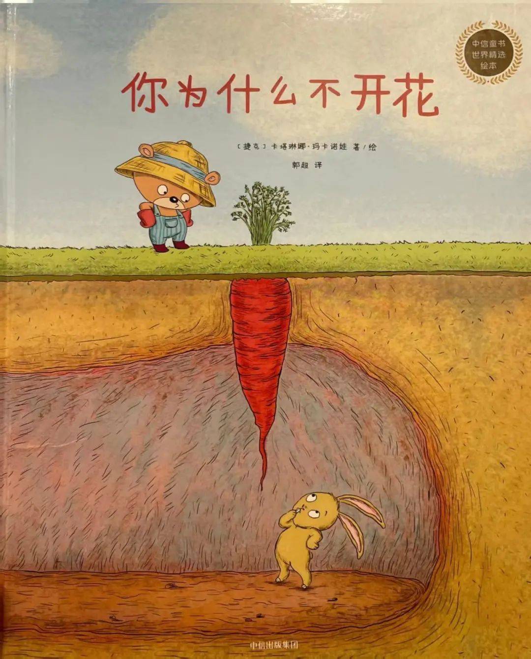 一起听书少图在线第14871496期