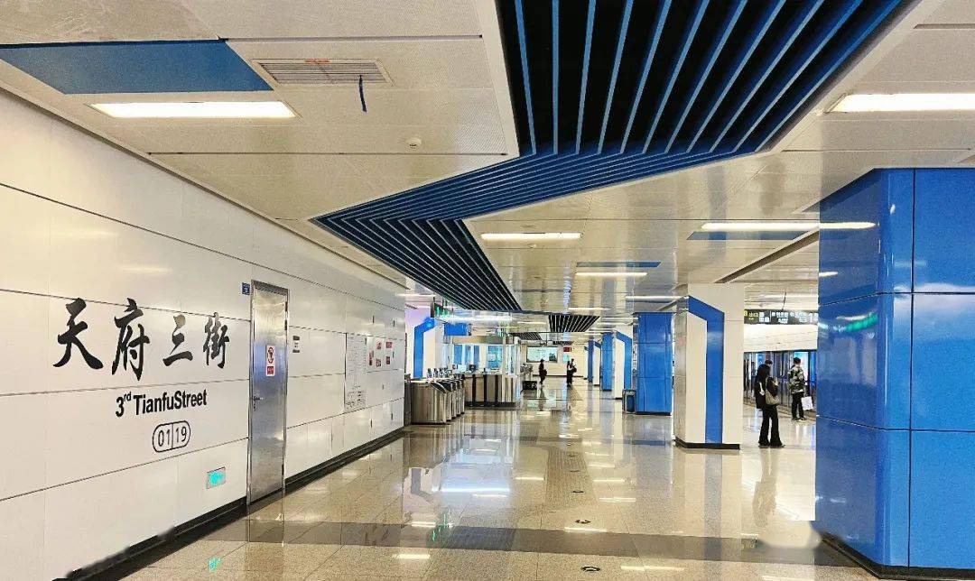 这些天府站你有没有坐错过