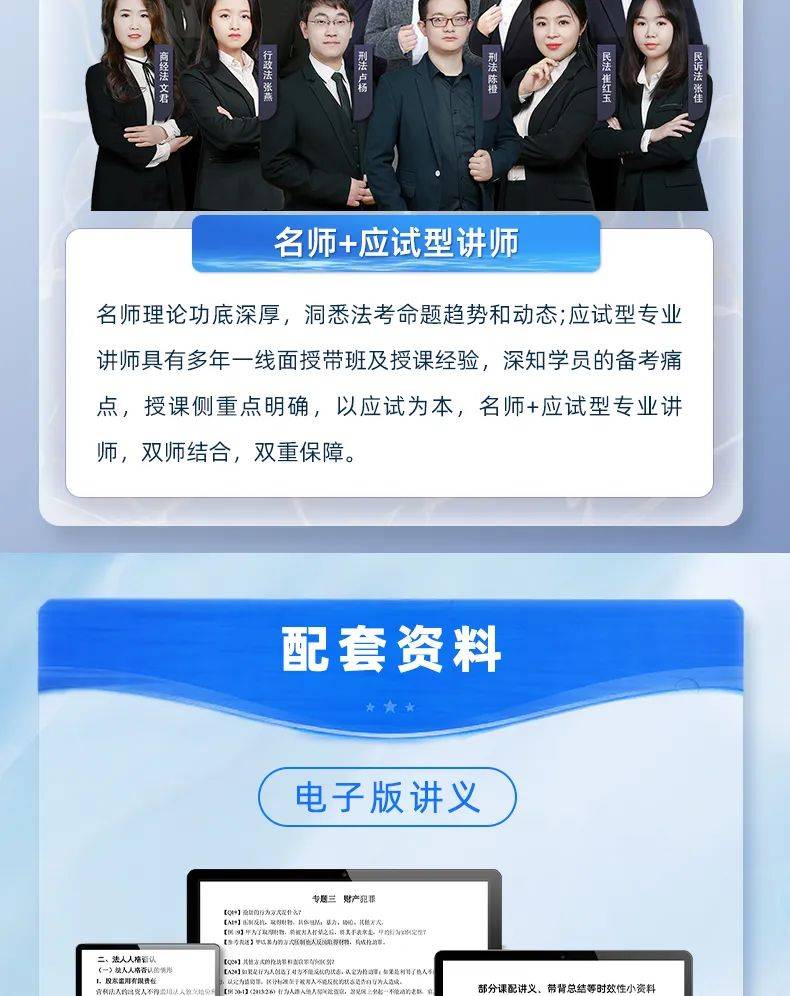 就差一点主观二战考生这样复习今年才能稳稳上岸