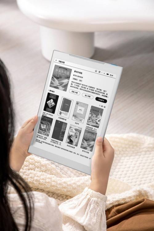 青少年学习必备!这款电子书阅读器,海量资源 ai智能伴读,让学习更高效