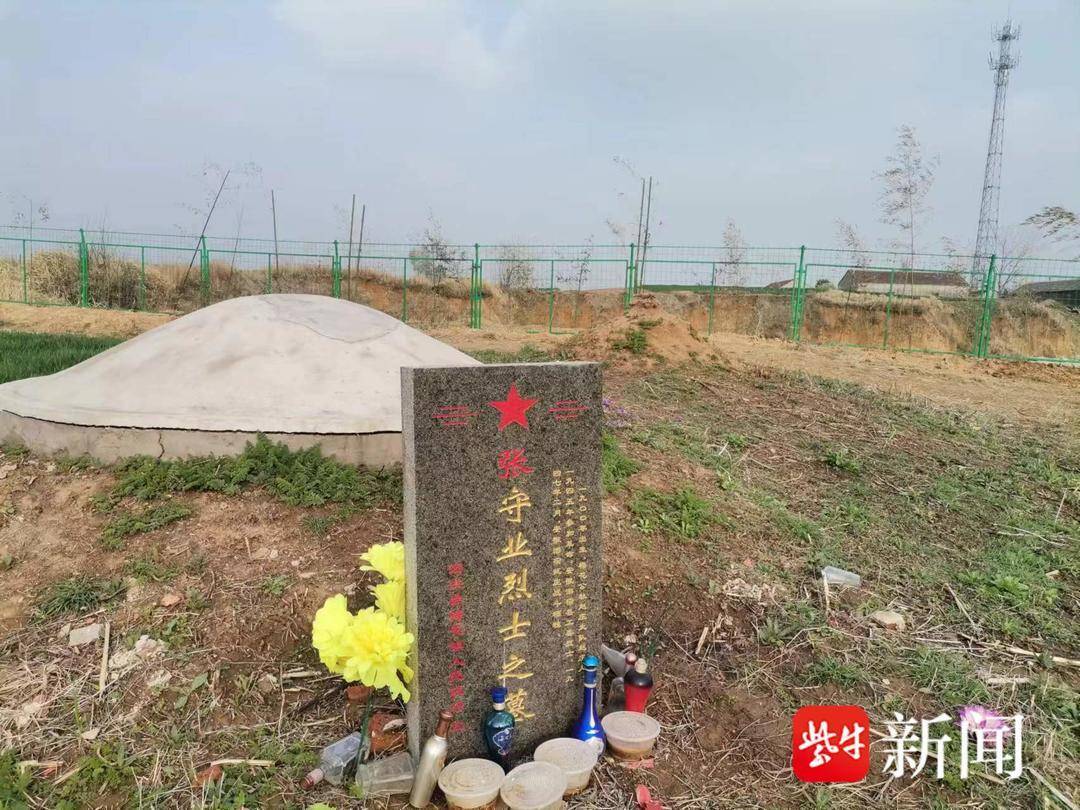 有事找紫牛烈士爷爷的墓旁不到10米就是大沙坑安全吗当地回应已基本