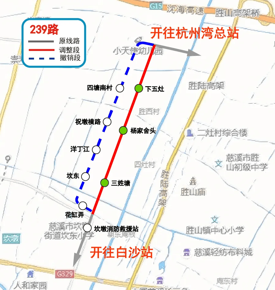 4月1日起这些公交线路将调整