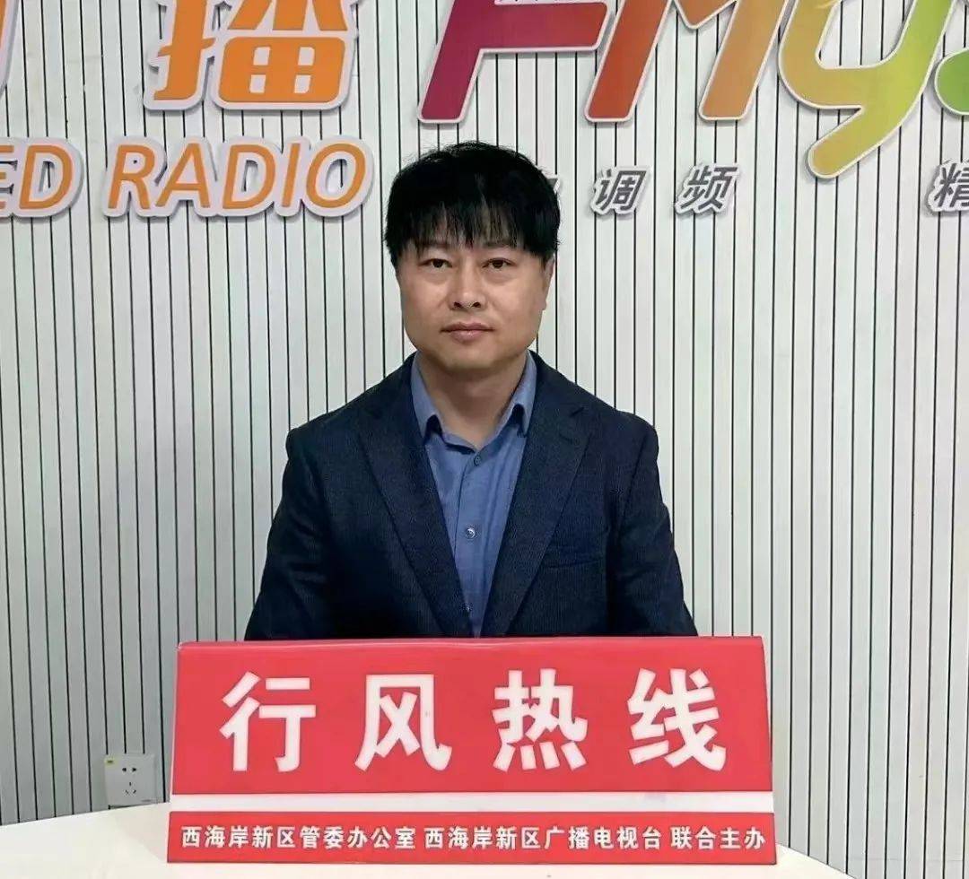 薛家岛街道上线嘉宾讲得怎么样请您来打分