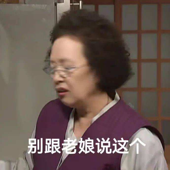 超实用发疯表情包