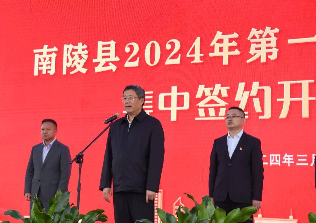 市委书记宁波赴南陵县调研