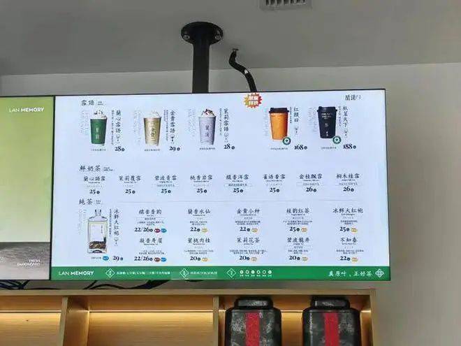 有一张饮品单,有很多20多元的奶茶可以选择,其中有2款奶茶价格是3位数