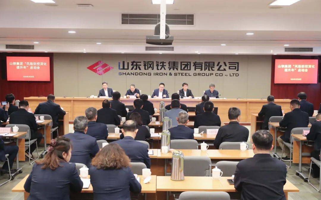 党委书记,董事长张宝才,党委副书记,董事,总经理解旗,党委常委,副总