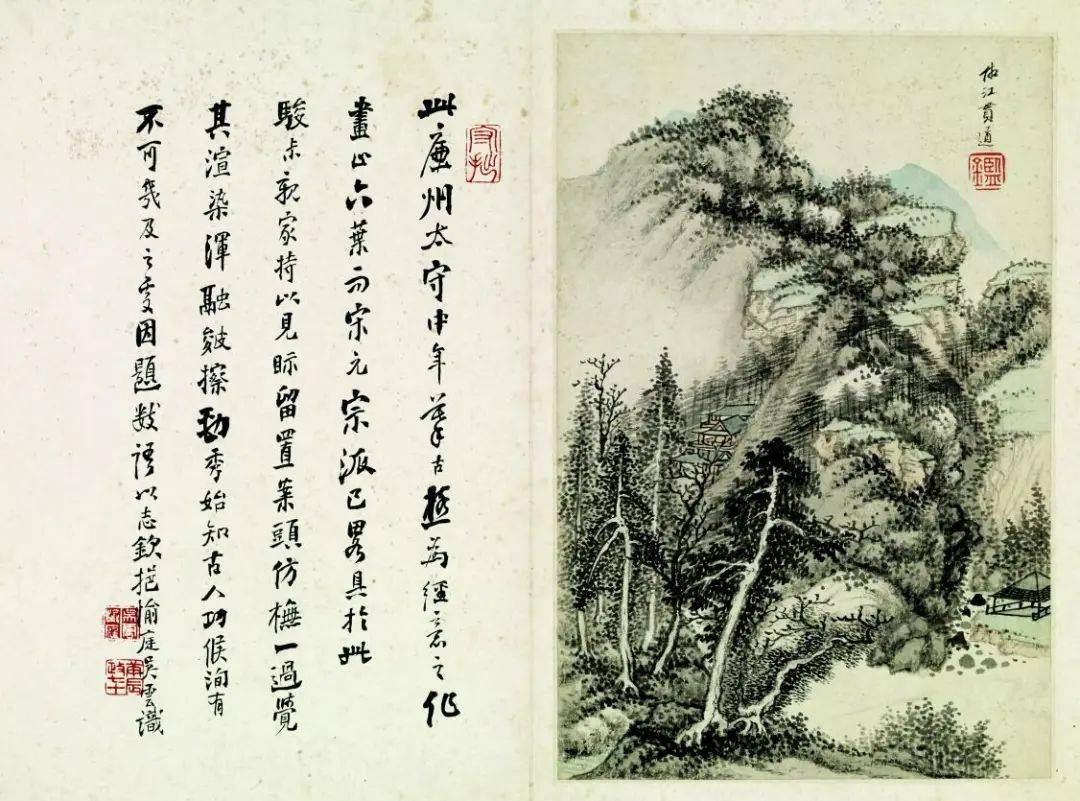 此册为王时敏仿董源,巨然,赵令穰,赵伯驹,米友仁,赵孟頫,倪瓒,吴镇