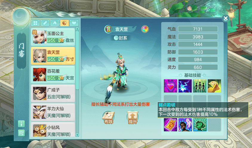 巅峰精英赛报名开启,新增专属头衔奖励!