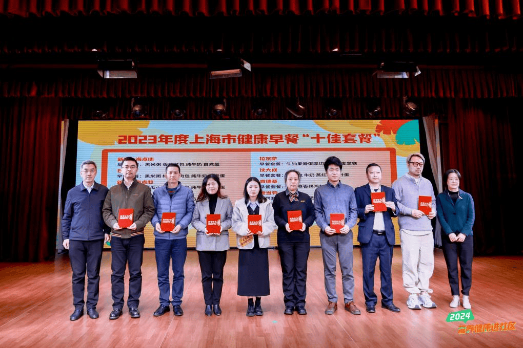 引领新食尚营养健康进社区助力市民跑赢健康
