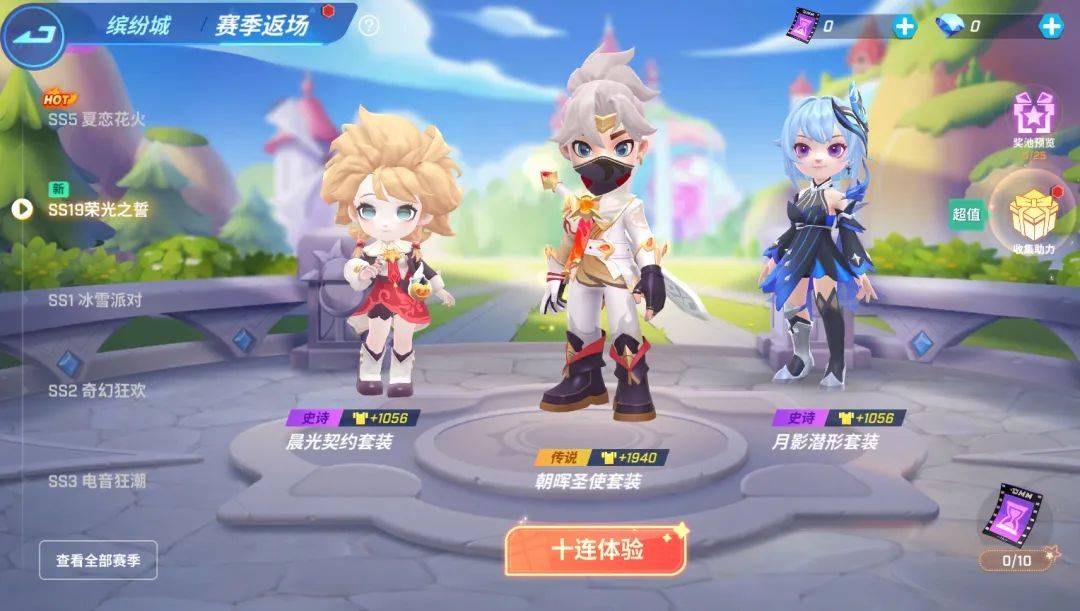 逃跑吧少年金库攻防全新升级等级道具卡合集上线