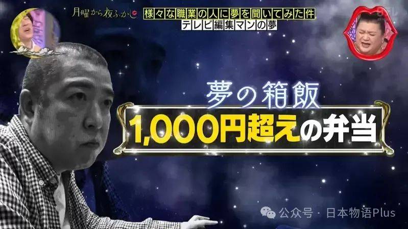 没想到月曜夜未央拍摄中意外暴露了剪辑师的血汗工作你见过谁从10点干
