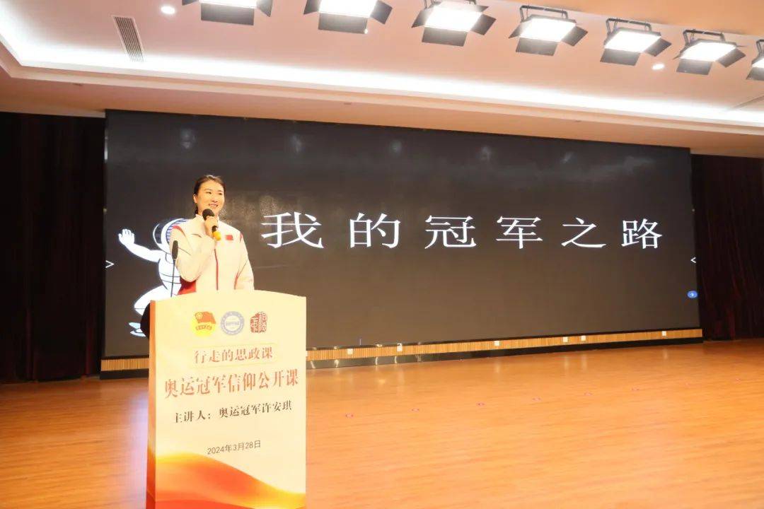 奥运冠军来铜陵一中上课啦