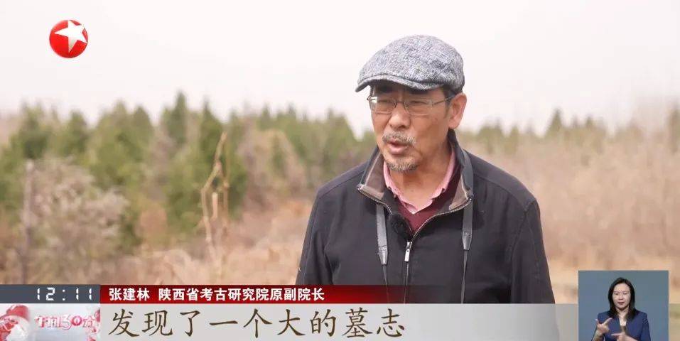 原陕西省考古研究院 副院长 张建林宇文邕墓墓葬全景1993年,陕西省