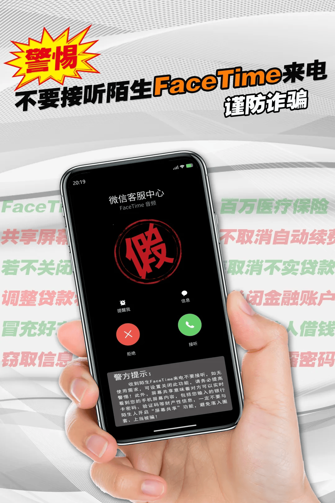 facetime什么意思(FaceTime什么意思中文)
