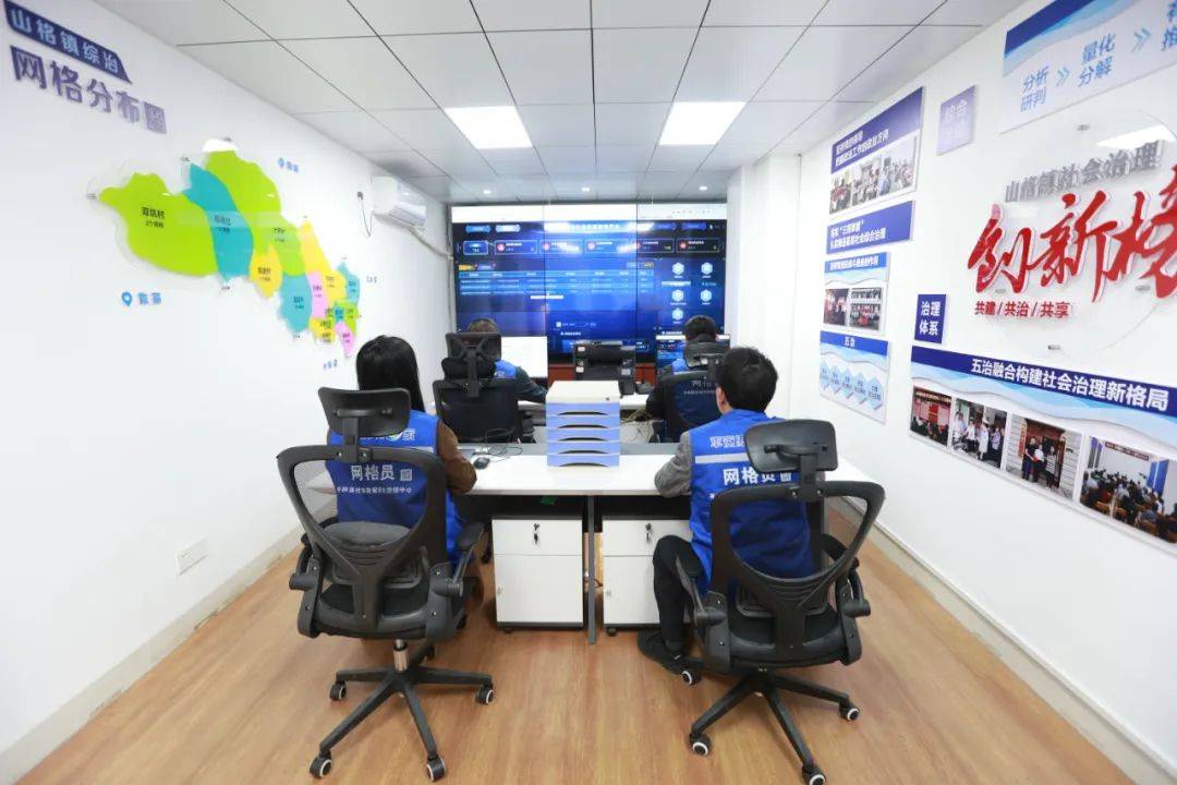 一中心",即:群众接待室,综合协调室,矛盾纠纷多元化解中心,监控研判室