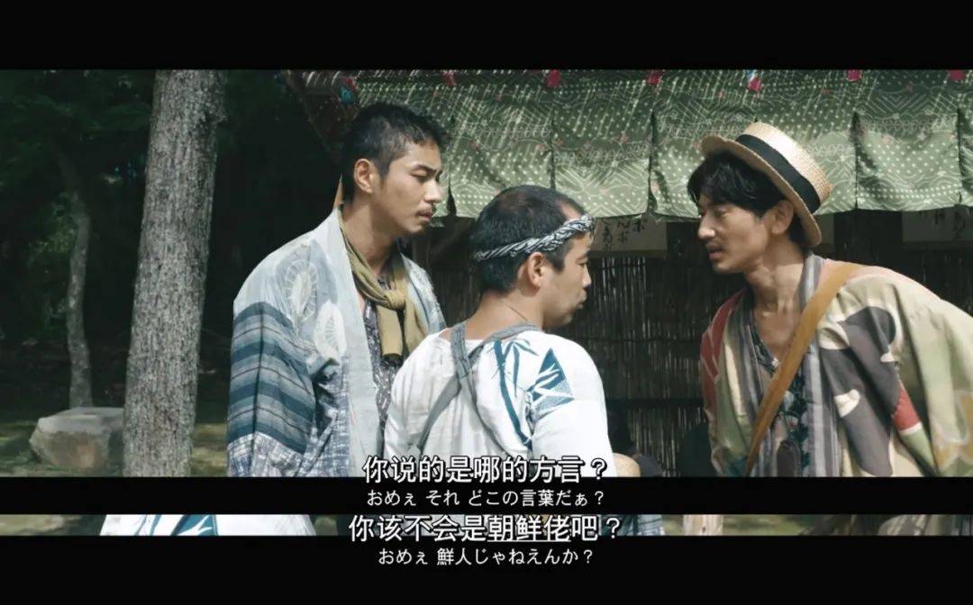 日本屠杀丑闻的真相,终于被戳穿了_福田村_商队_头领