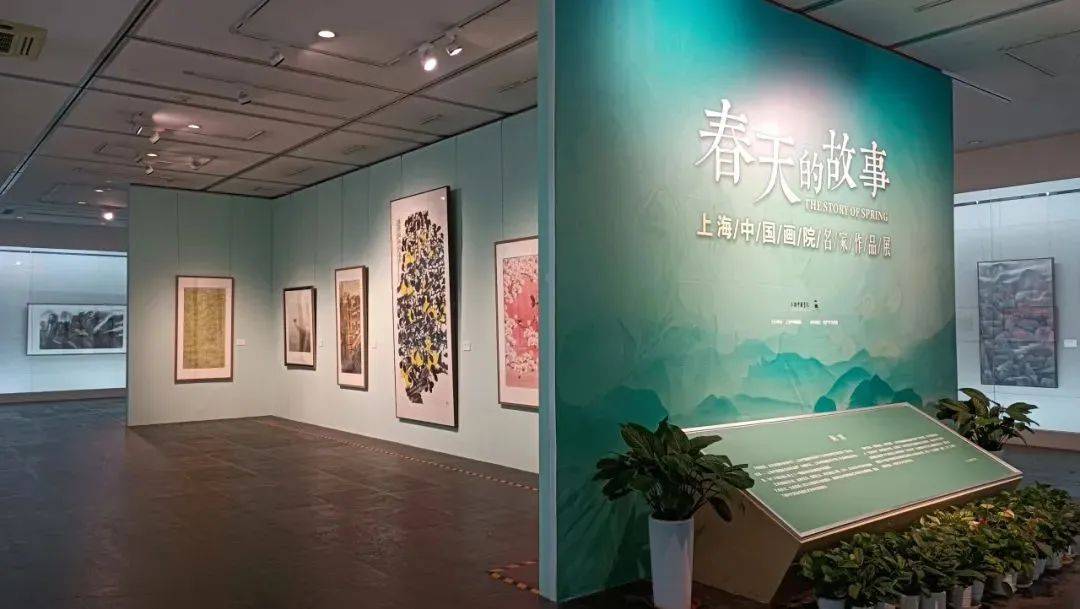 展览现场春天的故事上海中国画院名家作品展走进嘉定