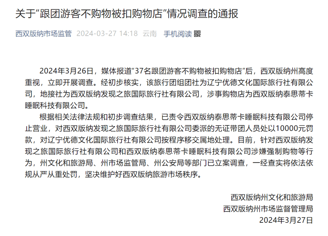 有人放生眼镜蛇官方当事人已被传唤西安今日浮尘天气