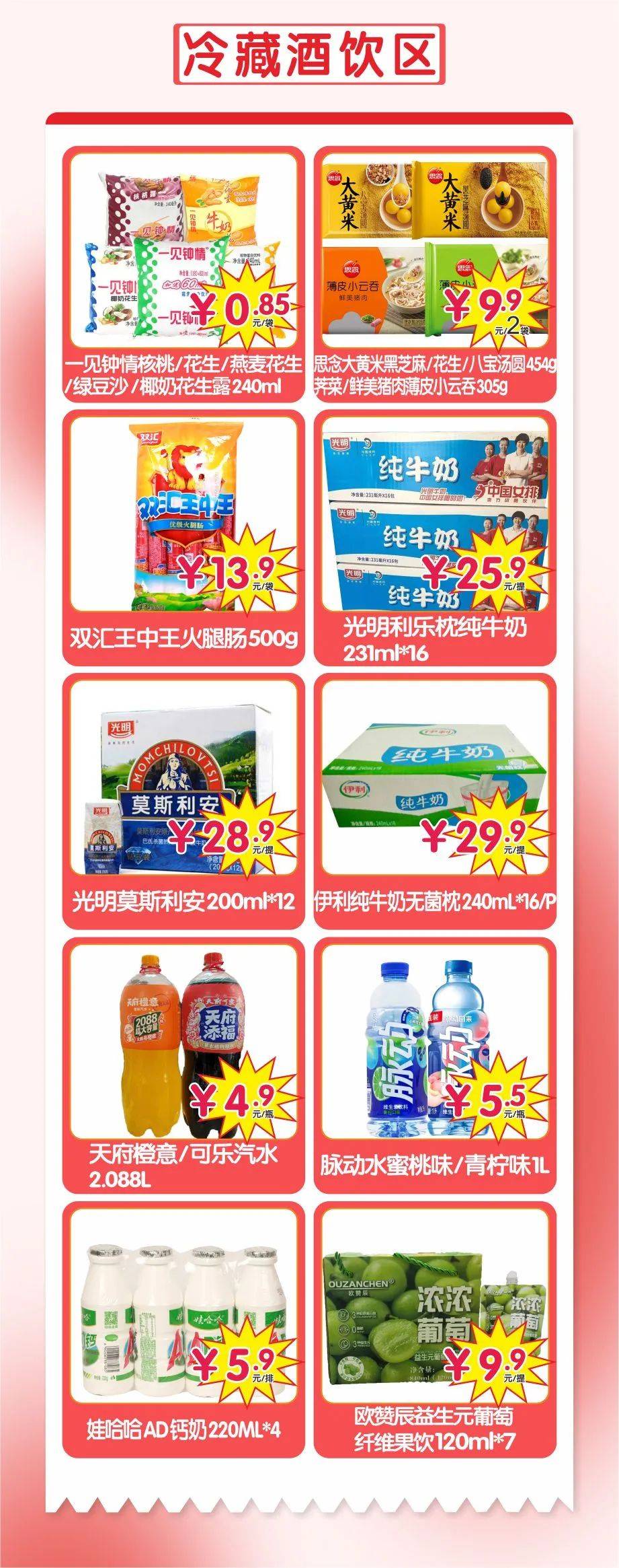 德信泉折扣日惊喜不断全场38折起美团代金券叠加折上折