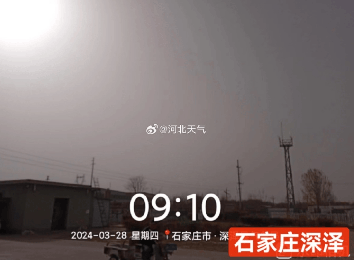 这里已达严重污染！下午全省多地有扬沙+浮尘→_首都北京_天气_沙尘