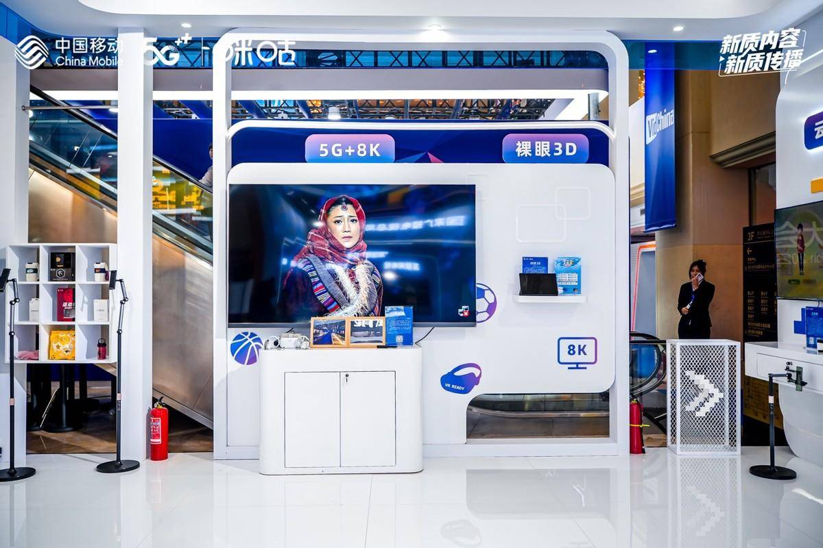 在咪咕阅读展区,观众一站式打卡"看听读购玩"体验,解锁智慧阅读的便捷