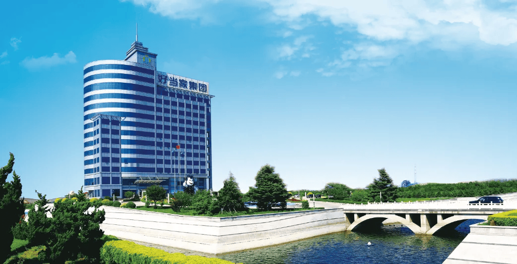 好当家成功退牌中国直销企业仅剩88家