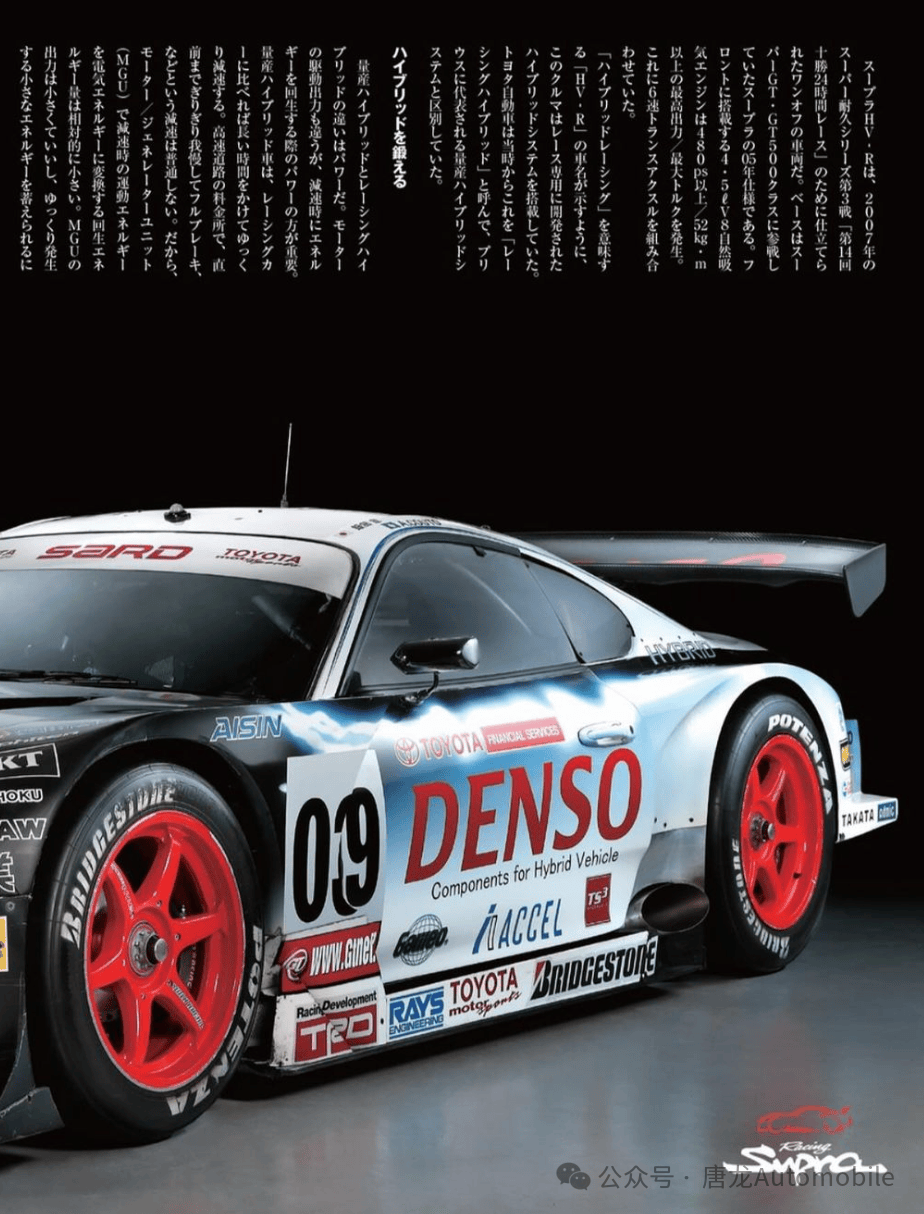 【jdm赛车系列】牛魔王 赛车supra系列(上篇)直路魔王传奇 屠牛宰马