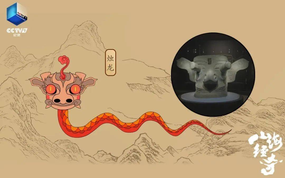 山海经奇是怎么拍出来的